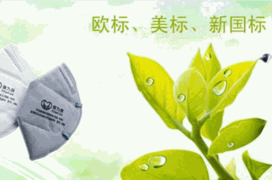 保为康劳保用品